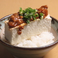 料理メニュー写真 自家製肉味噌焼き豆腐ごはん