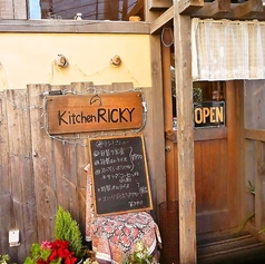 キッチン リッキーの雰囲気3