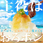 0秒レモンサワー 仙台ホルモン焼肉酒場 ときわ亭 上野アメ横店のおすすめ料理3