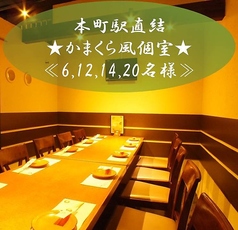 海山鮮 Narikoma-Ya 本町店特集写真1