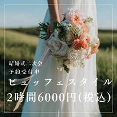 EL GLOBALエルグローバルの特集写真