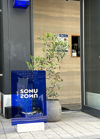 Sonu Sonu ソヌソヌの写真