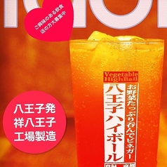 八王子スカッシュ