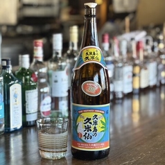 久米島の久米仙