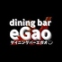 dining bar eGaoのロゴ