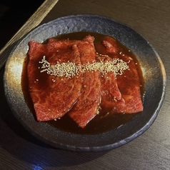 和牛上シン芯