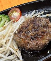 炭火焼　ポークハンバーグ