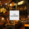 BAR GANDEN バーガンデン