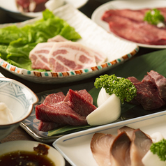 焼喜肉処 大将軍のコース写真