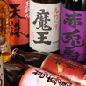 地鶏 蔵のおすすめポイント3