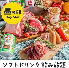温泉食堂Tabetoのコース写真