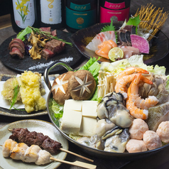 炭焼まるたん 本店のコース写真