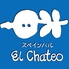 スペイン料理 エルチャテオ 銀座店ロゴ画像