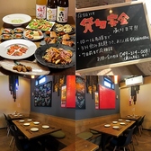 貸切宴会 蔵ふと はなれの写真