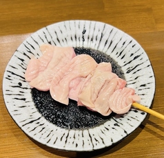えんがわ