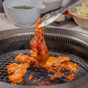 焼肉大将軍 筑後店のおすすめポイント2