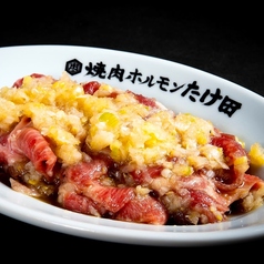 まかないネギ牛タン