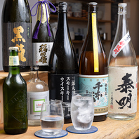 【料理と相性抜群のお酒を多数ご用意】