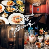 Antique Chic Brooch アンティークシックブローチ 横浜店の写真