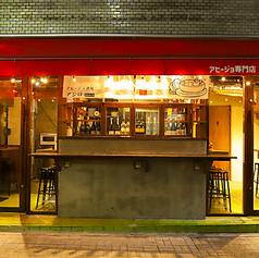 AJILLO アジロ 神田西口店の特集写真