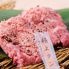 焼肉 環の写真2