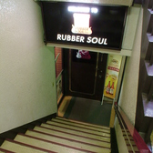 旭川 ラバーソウル RUBBER SOULの雰囲気3