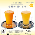 とりあえず吾平 東広島店のおすすめ料理1