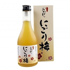 おかげさま にごり梅