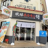 【駅近で便利】那覇市久茂地に位置するこちらのお店では、コストパフォーマンスに優れたホルモンや焼肉、すき焼きを楽しむことができます♪ 旭橋駅から徒歩5分という好立地も魅力的です★にぎやかで活気に満ちた空間は、友人や仲間と一緒に過ごすのにぴったり!石垣牛の看板が目印で、特別なひとときを演出します☆