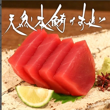 casual割烹 周のおすすめ料理1