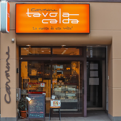 TAVOLA CALDAの外観1