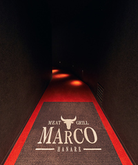 MEAT&GRILL MARCO HANARE ミートアンドグリルマルコ ハナレのコース写真