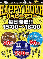 仙臺ホルモン ガッツ 石巻門脇店のおすすめ料理1