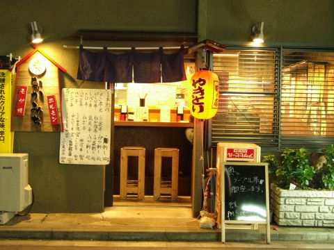 八雲通り商店会入口すぐ近くの串焼き居酒屋。気取らず気軽に来れます。