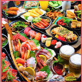 個室居酒屋 源氣屋の写真