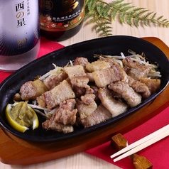 九重夢ポークの炭火焼き