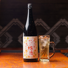 ワイン梅酒サワー