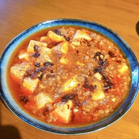 麻婆豆腐
