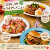 HANAO CAFE ハナオカフェ 池袋パルコ店のおすすめポイント2