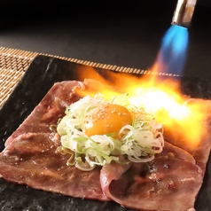 炙り月見ロースゆっけ