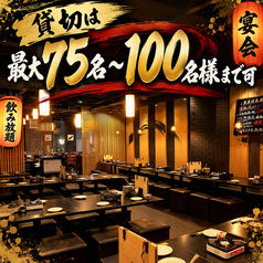 木村屋本店 品川駅港南口店の特集写真
