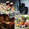 創作料理 ゆうが 三島