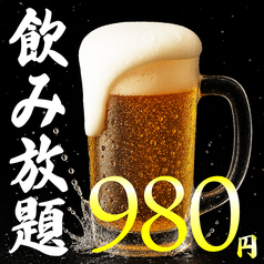 信玄 太田川店のコース写真