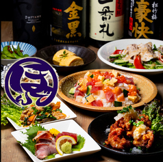 大衆酒場ほんで 茨木店の写真