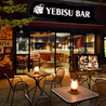 YEBISUBAR　調布サウスゲートビル店のおすすめポイント2