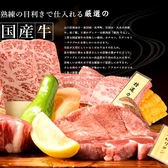 焼肉牛太 徳山久米店のおすすめ料理3