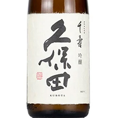 久保田 千寿 吟醸 (新潟県)