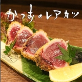 casual割烹 周のおすすめ料理2