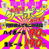 お魚時々日本酒 泉中央駅前店の写真