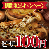 ヒキニクロータス 田町店のおすすめ料理2